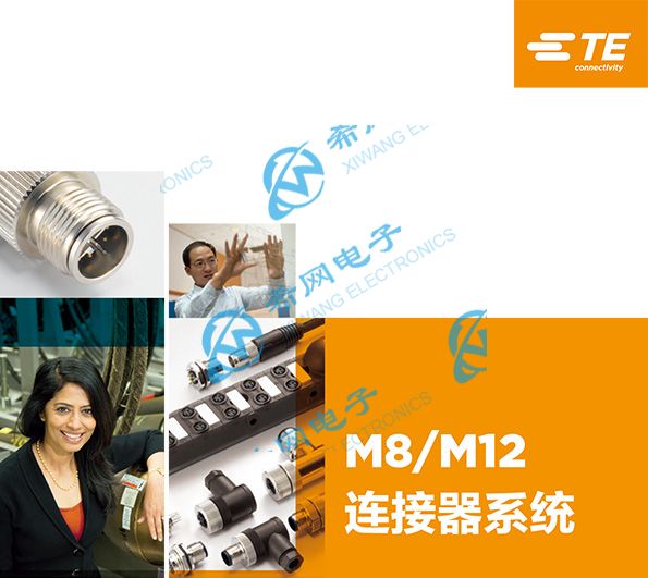 M8-M12-连接器及线束